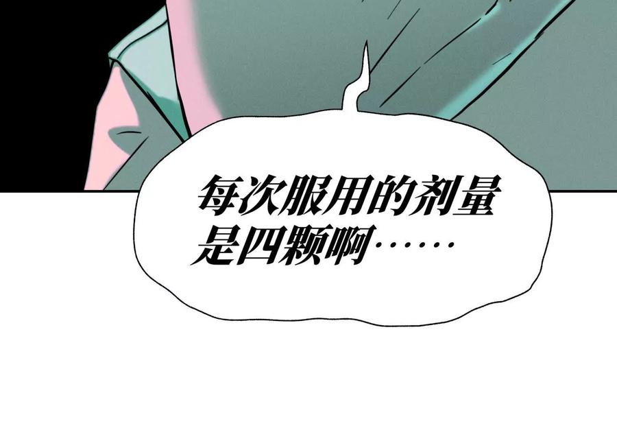第234页