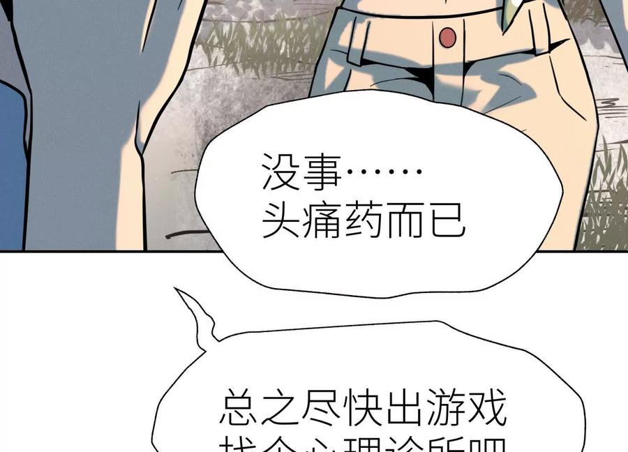 第238页