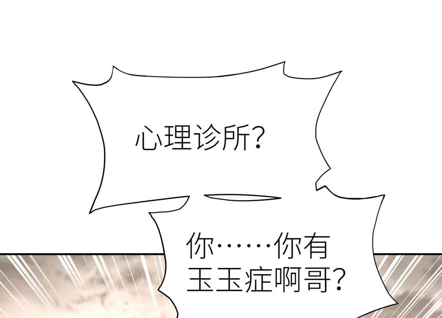 第240页