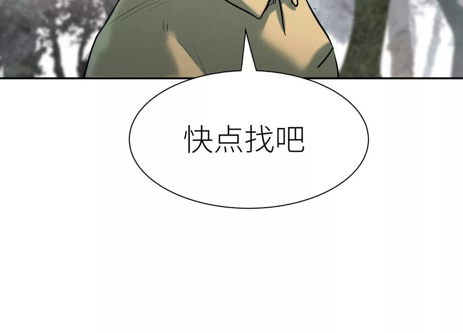 第250页
