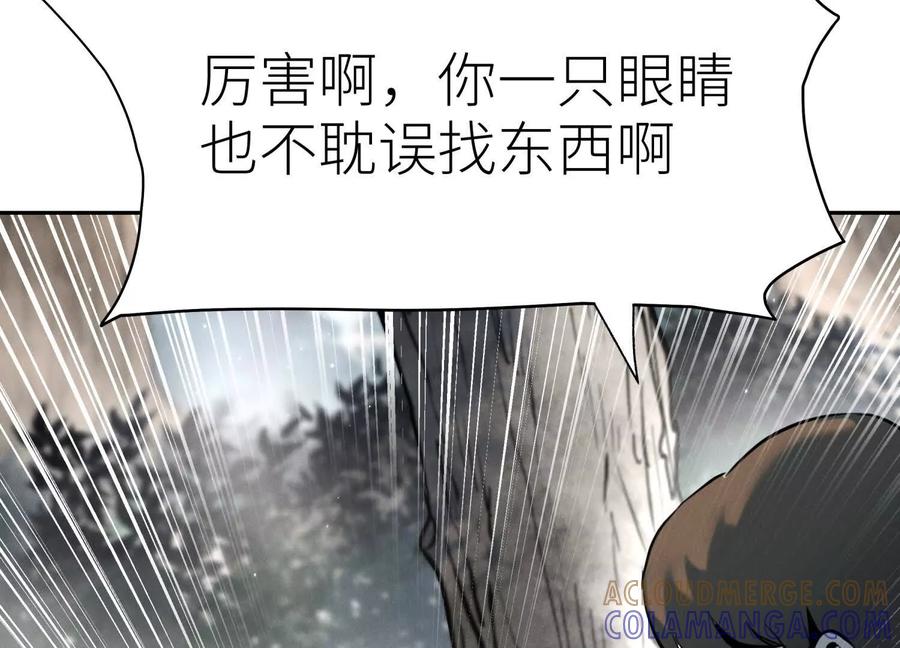 第261页