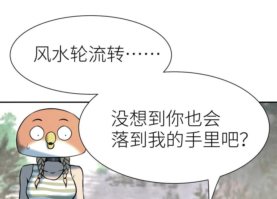 第280页