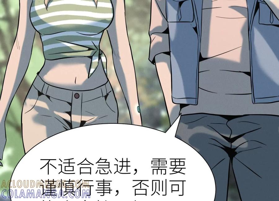 第209页