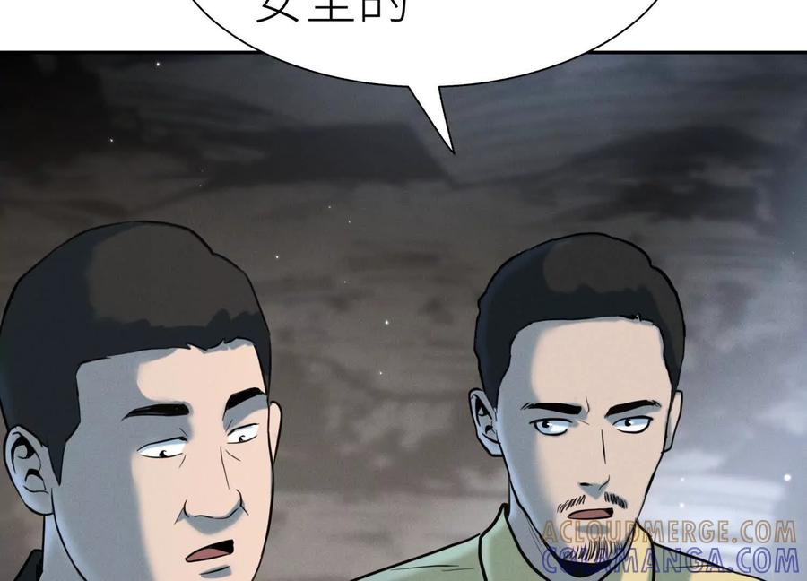 第225页