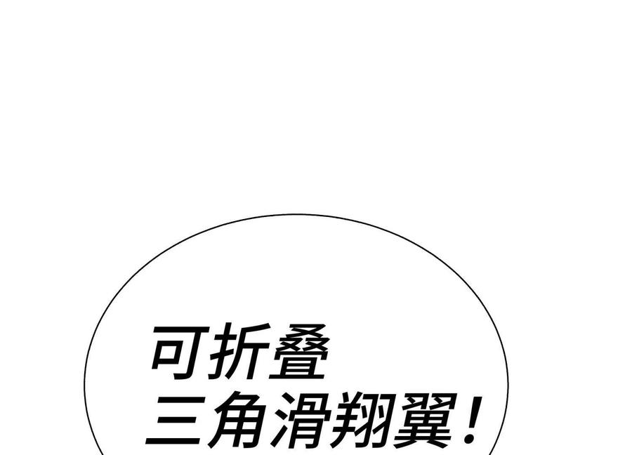 第240页