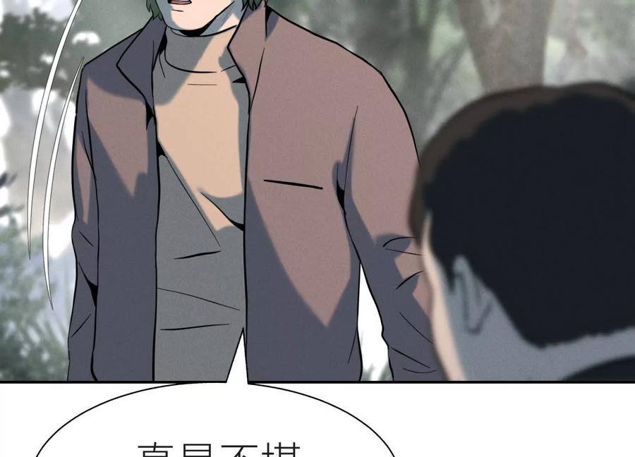 第250页