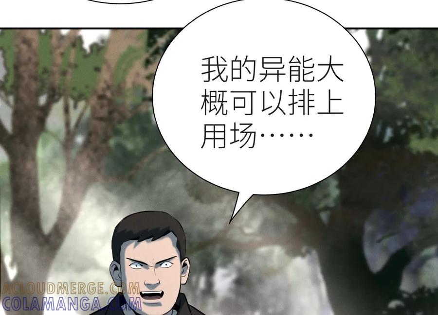 第253页