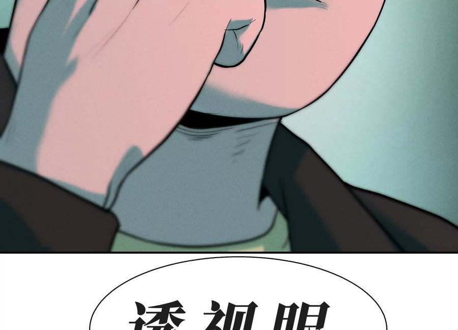 第258页