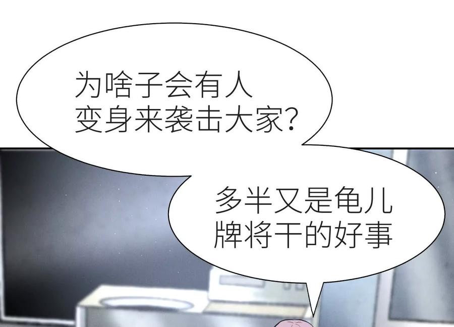 第222页