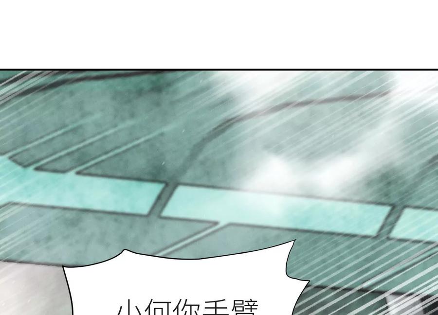 第210页