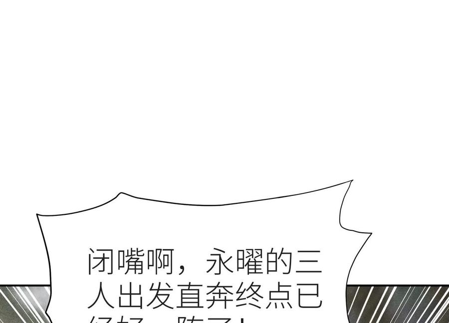 第255页