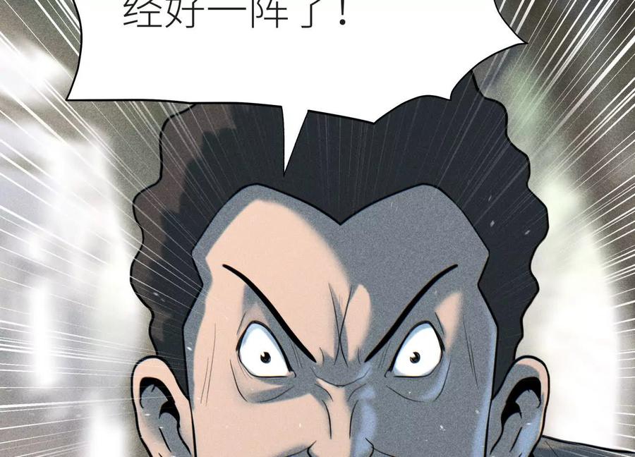 第256页