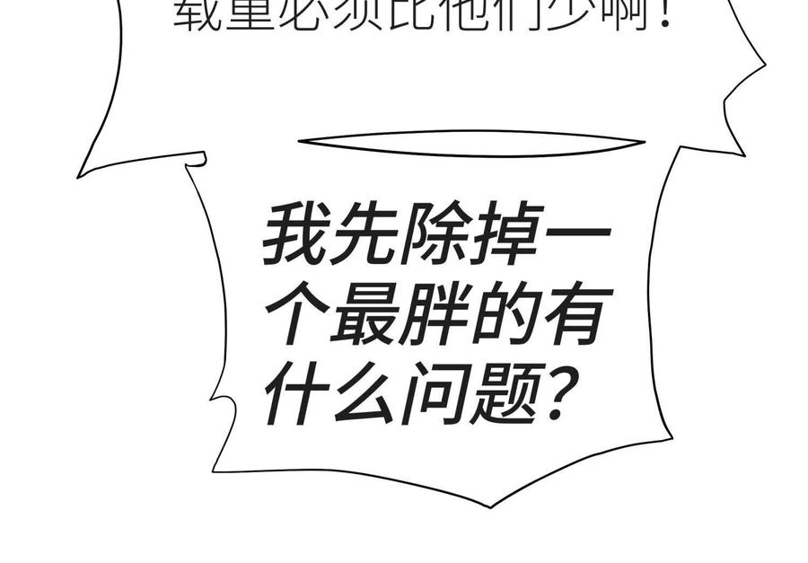 第258页