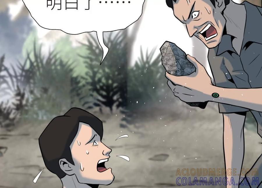 第261页