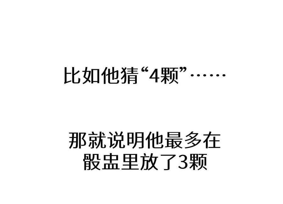 第202页