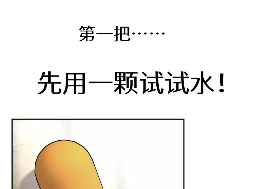 第214页