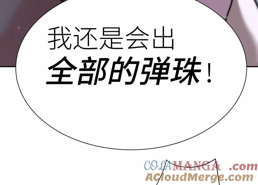 第237页