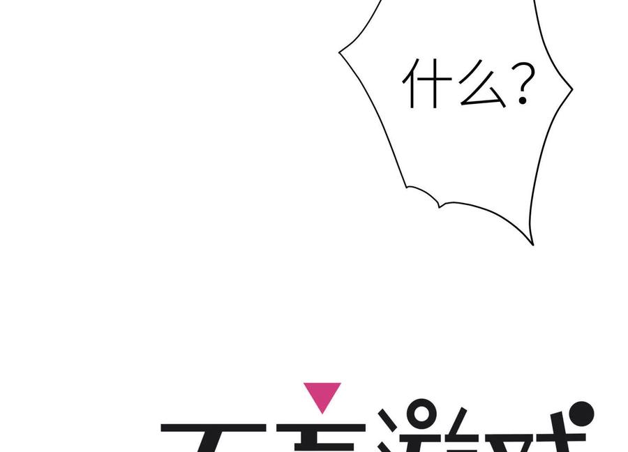 第238页