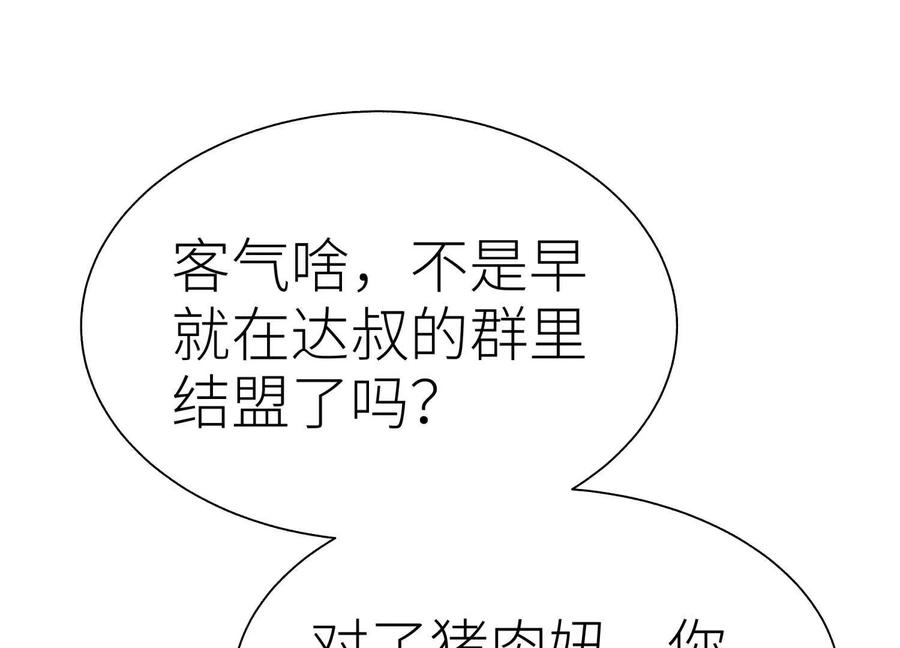 第196页