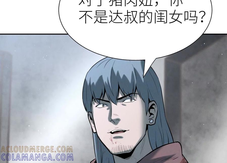 第197页