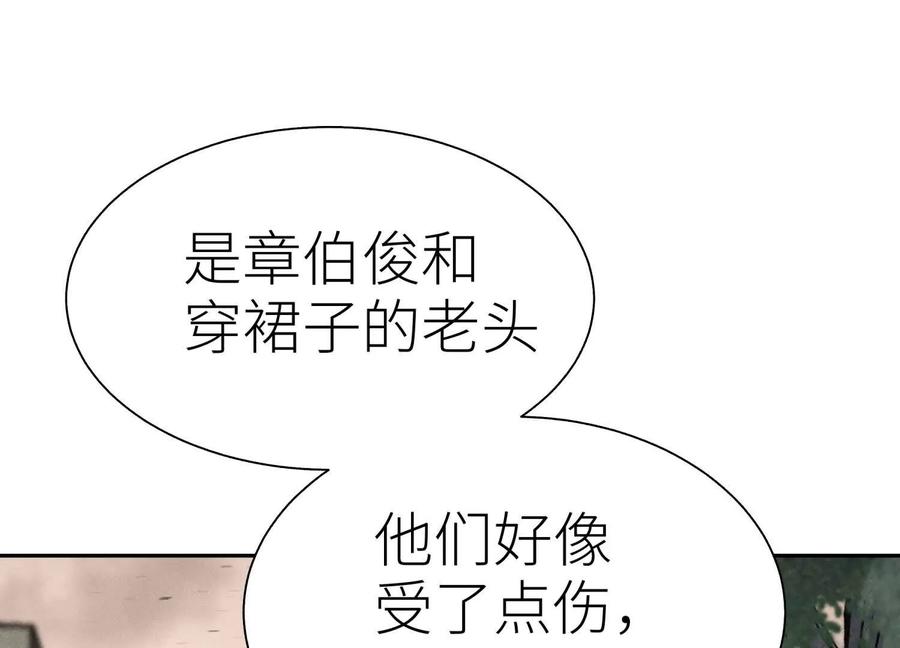 第220页
