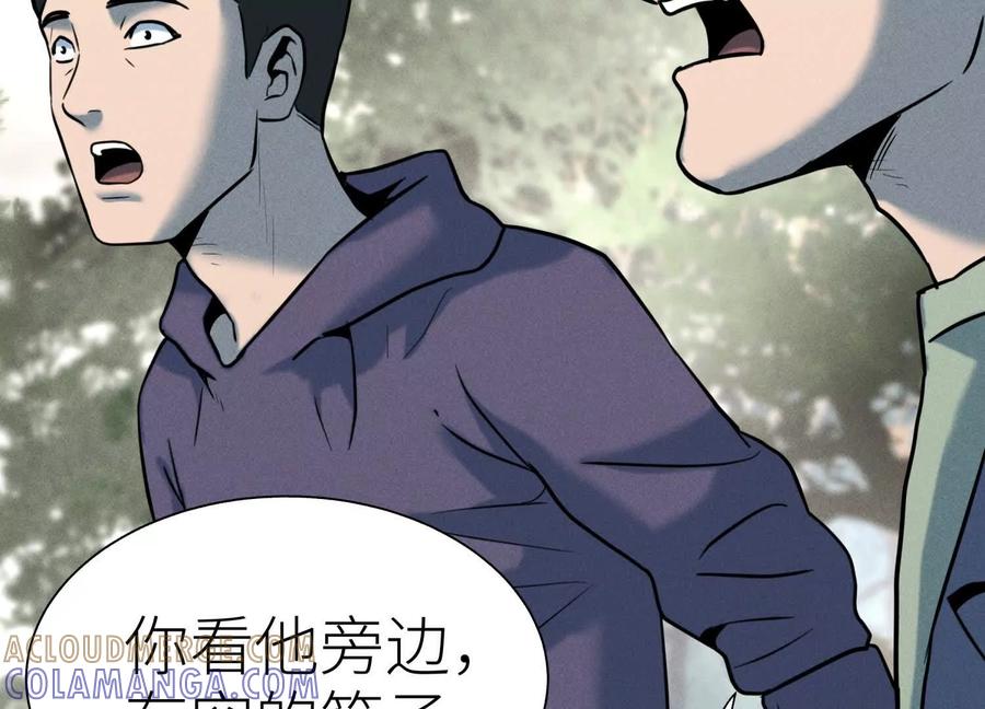 第197页