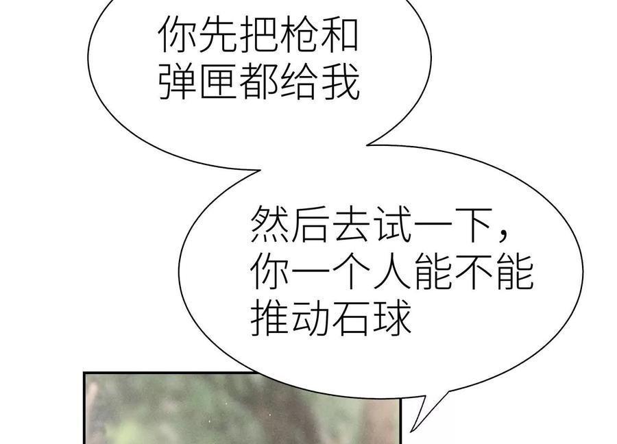 第240页