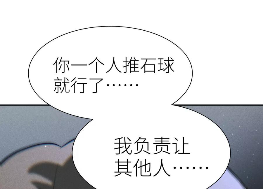 第256页