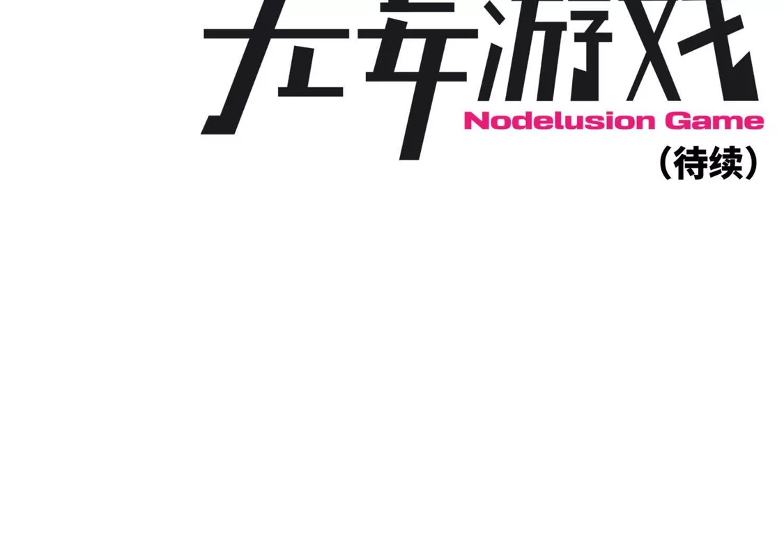 第237页