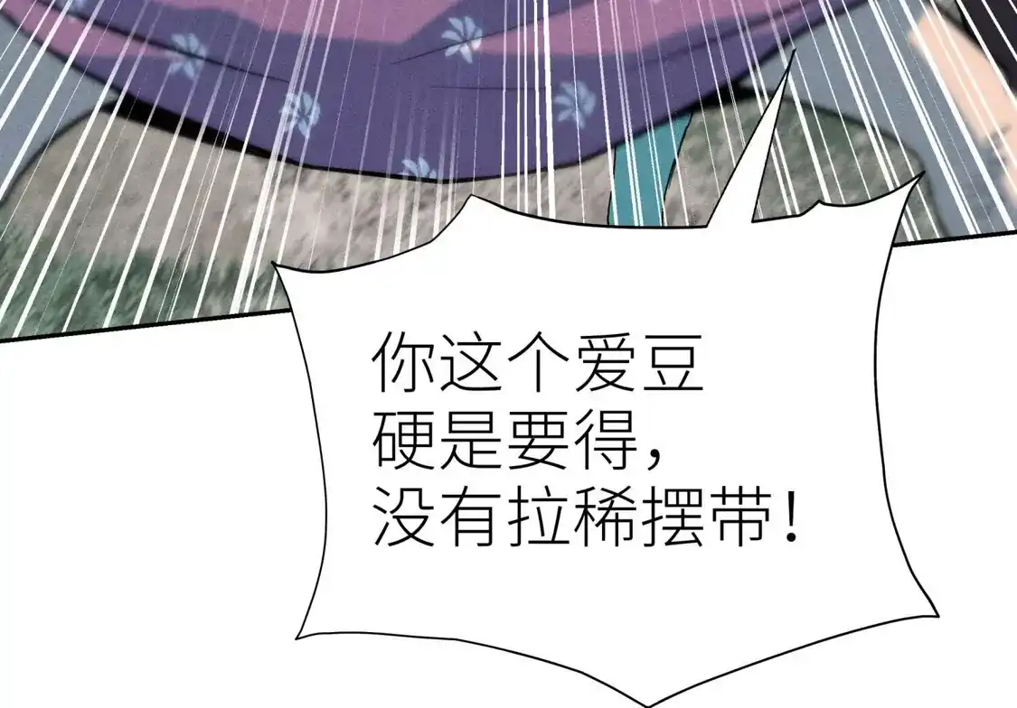 第230页
