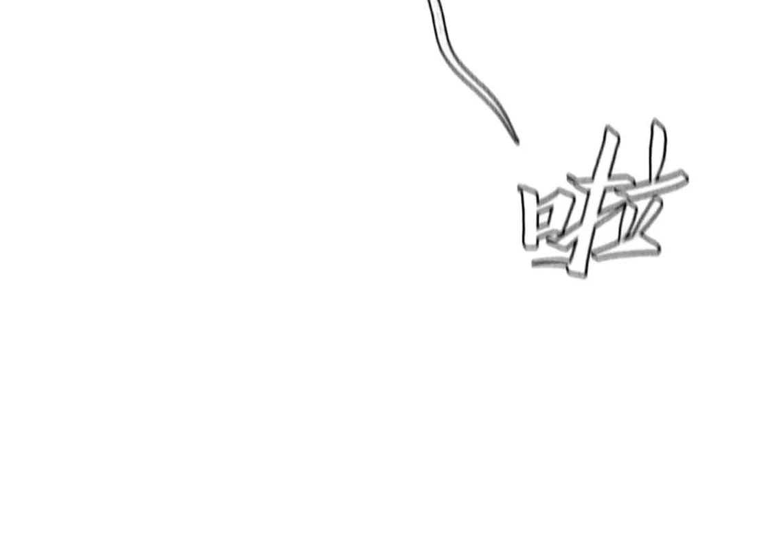第234页