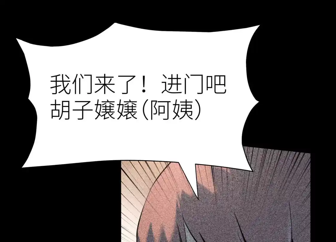第213页