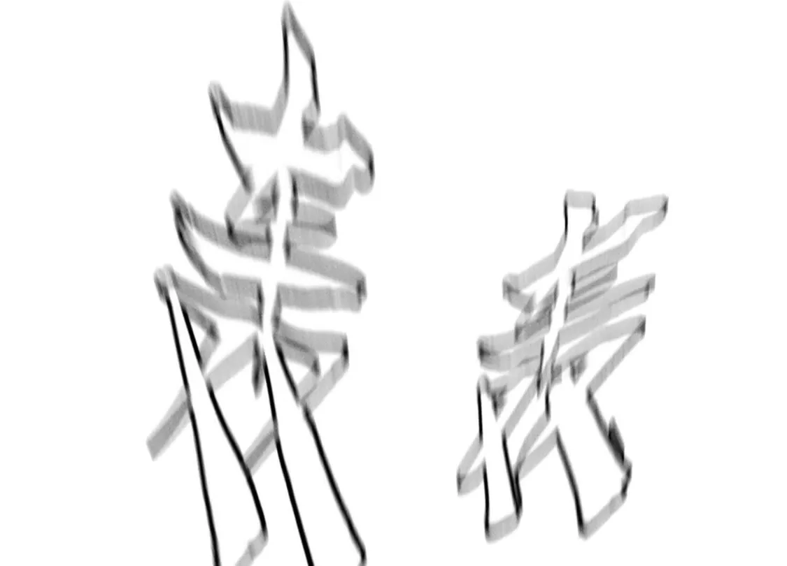 第264页