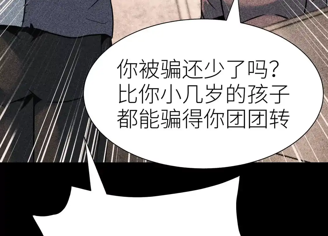 第197页