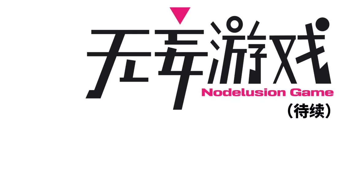 第260页
