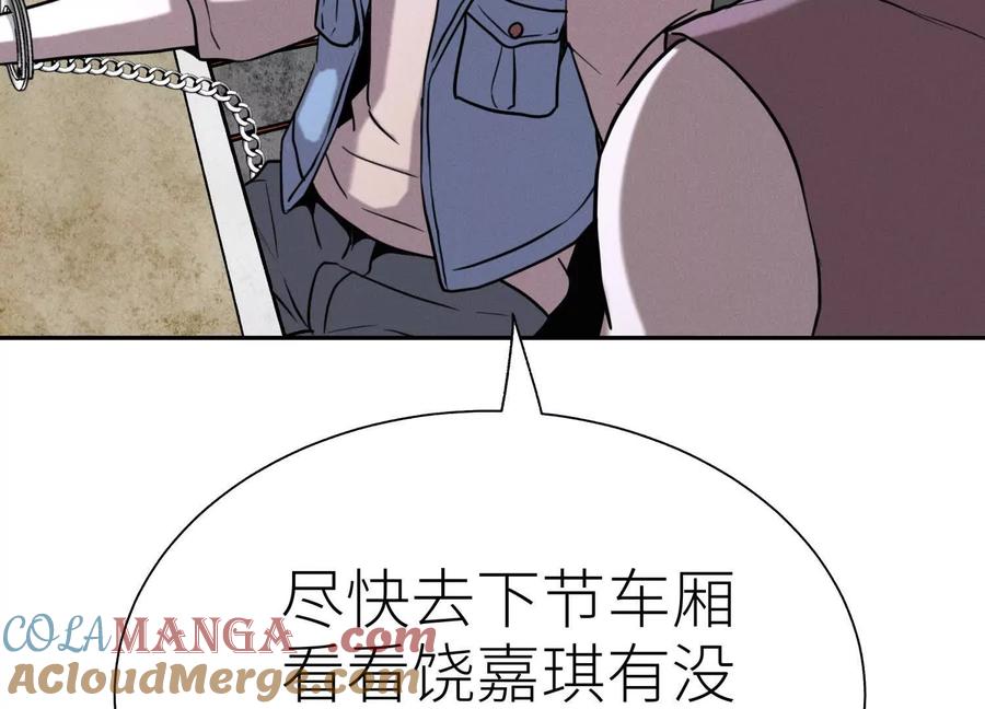 第181页