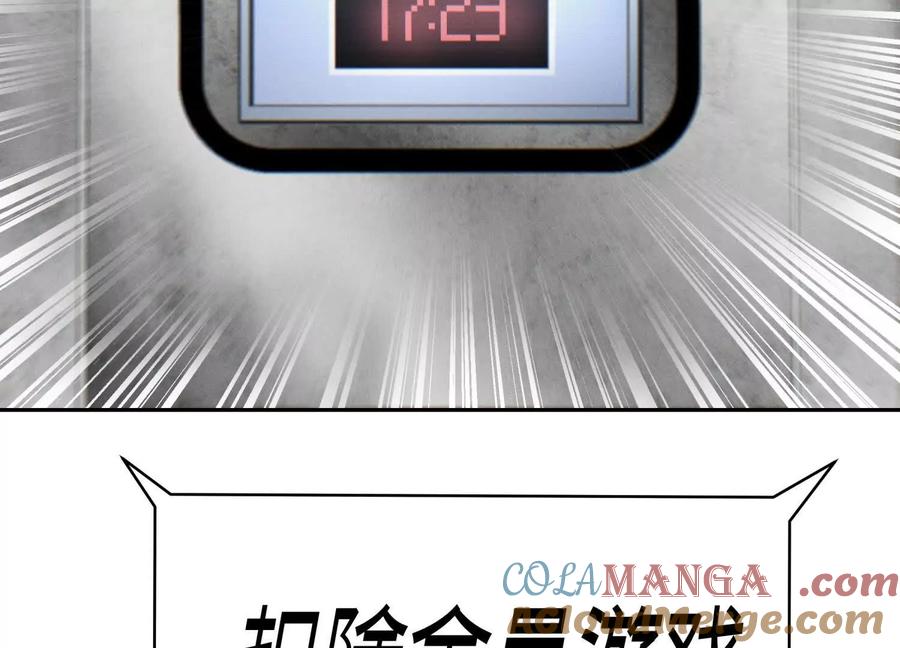 第193页