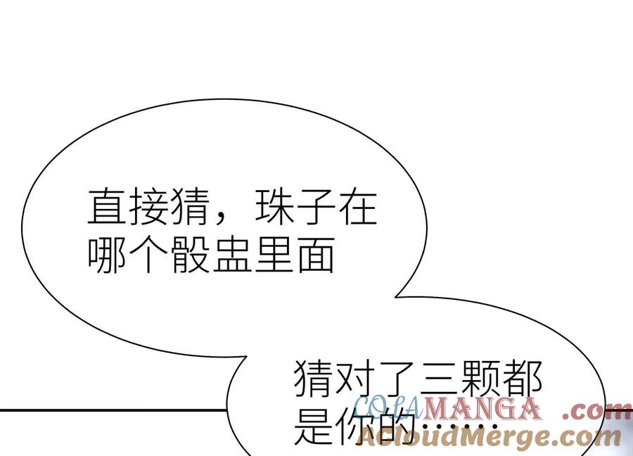 第225页