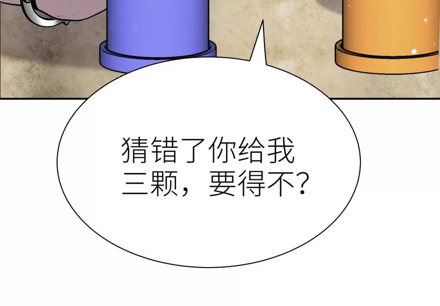 第228页