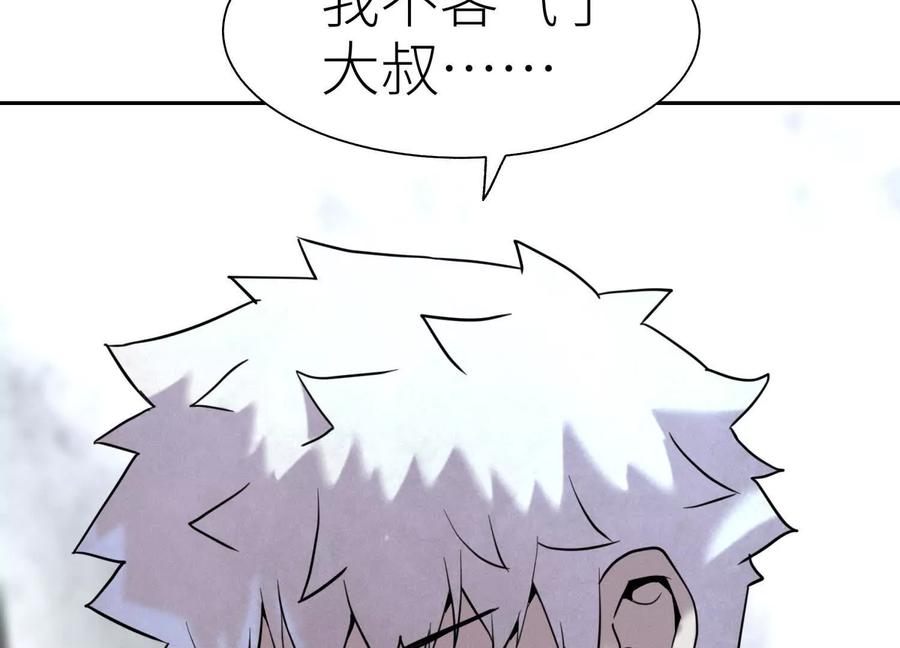 第234页