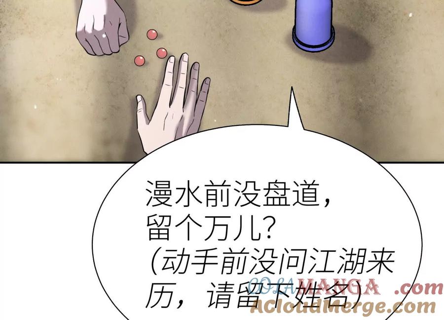 第253页
