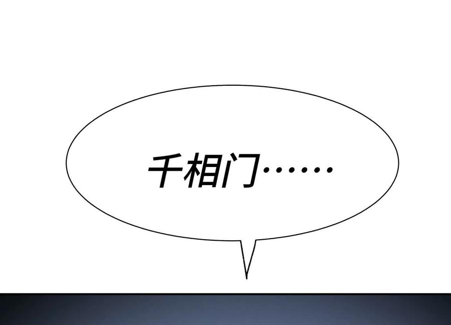 第255页