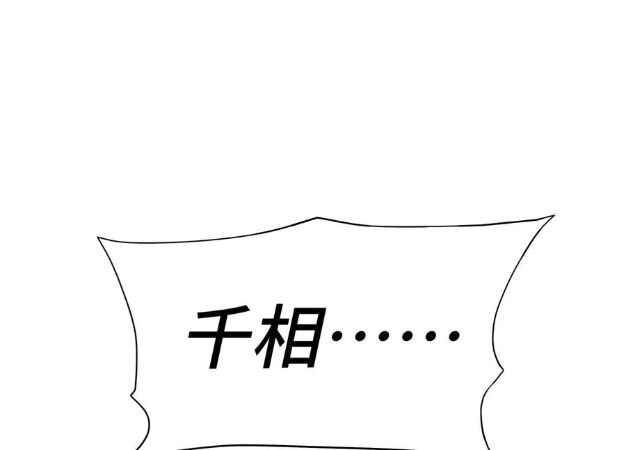 第259页