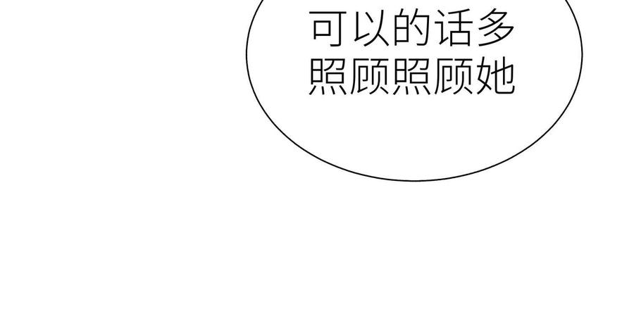 第267页