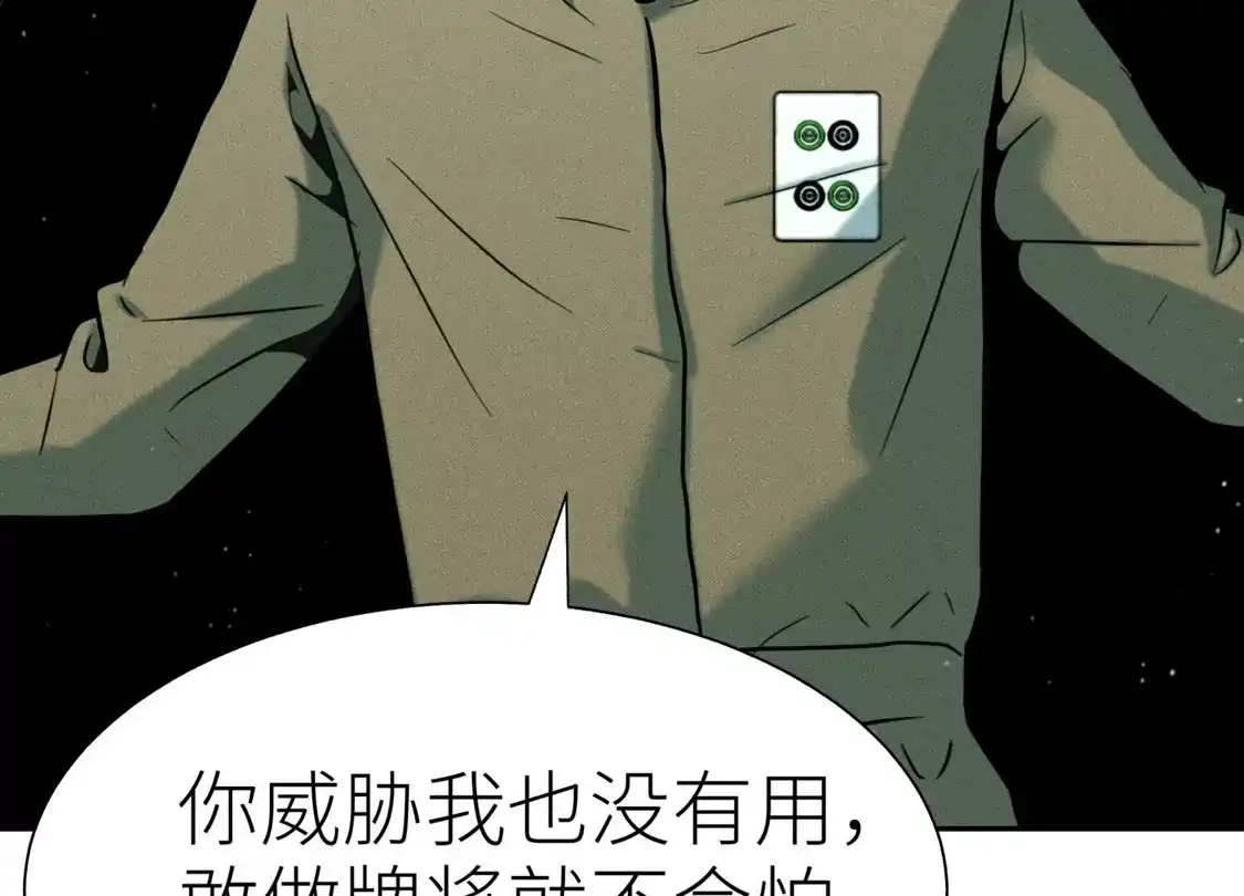 第182页