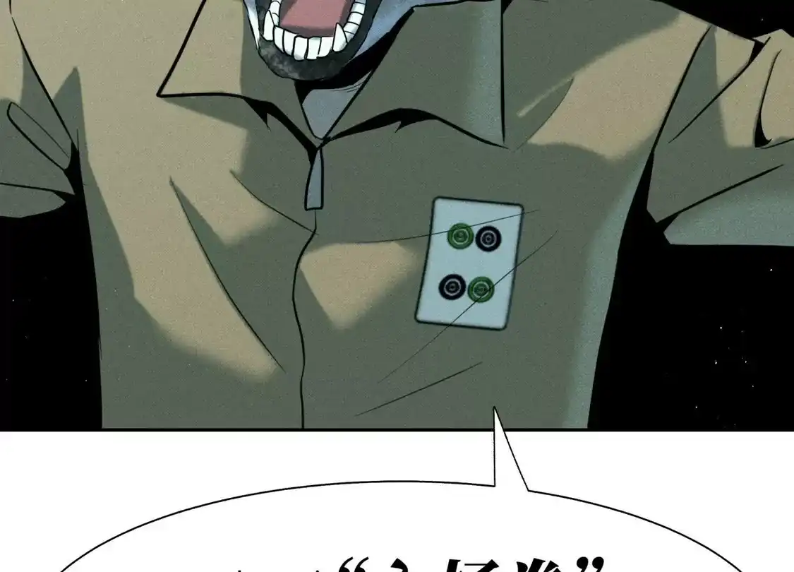 第243页