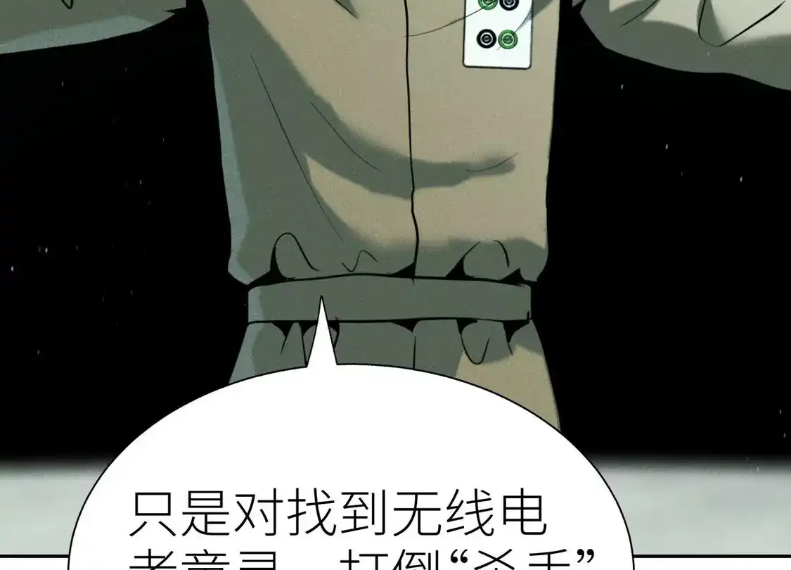 第247页