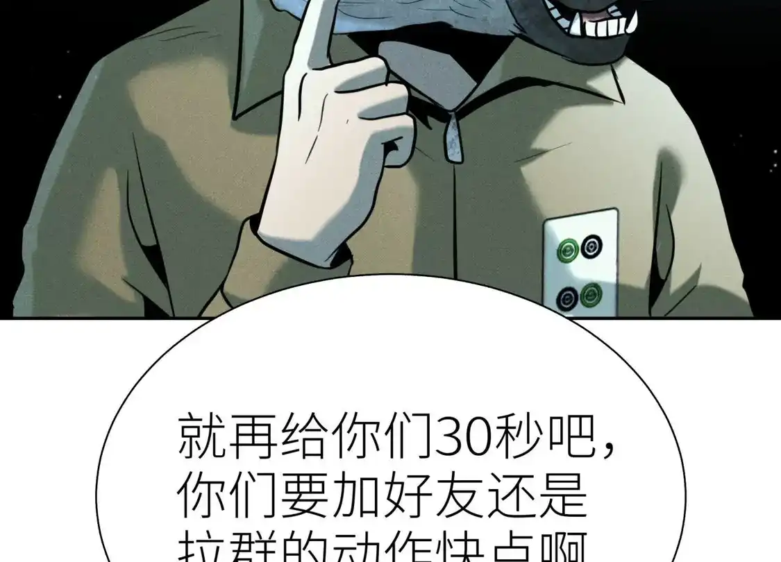 第251页