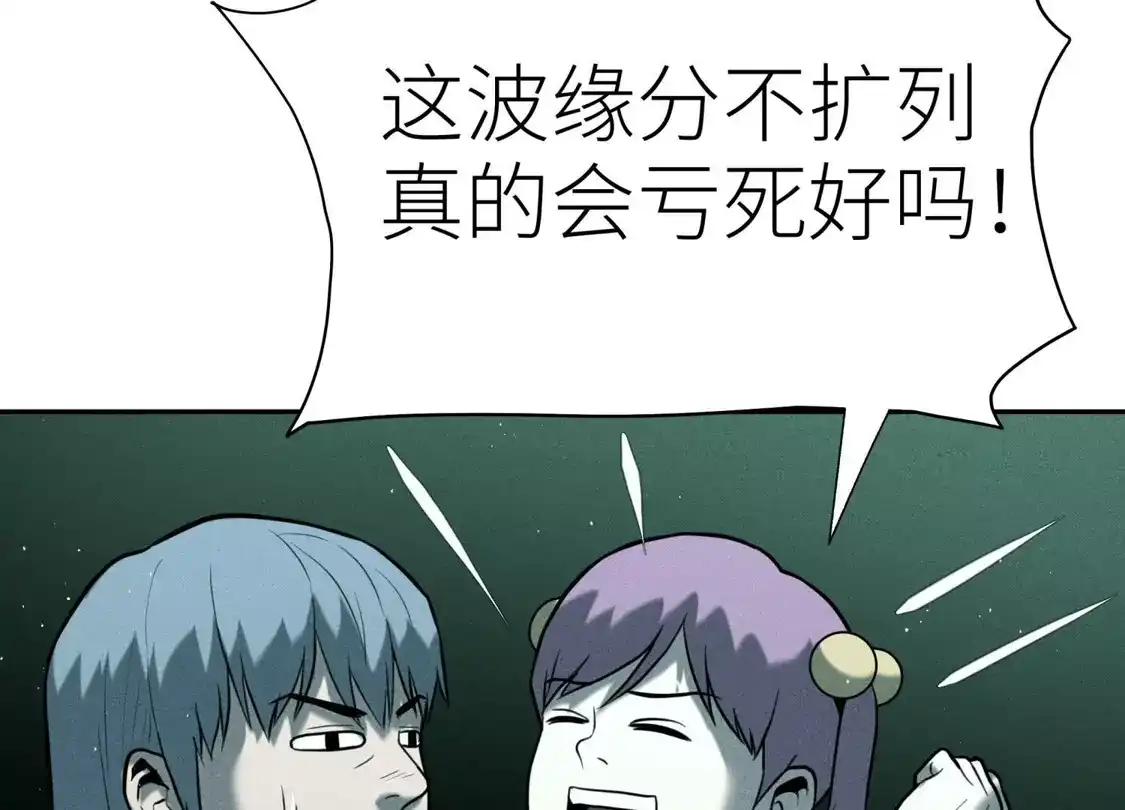 第254页