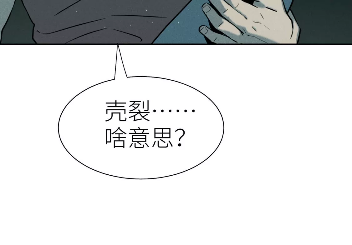 第256页